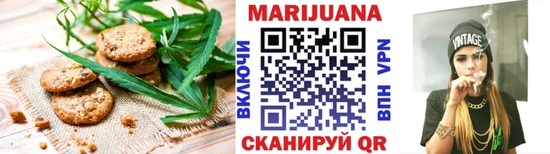 Печенье с ТГК марихуана  даркнет сайт  блэк спрут сайт  Батайск 