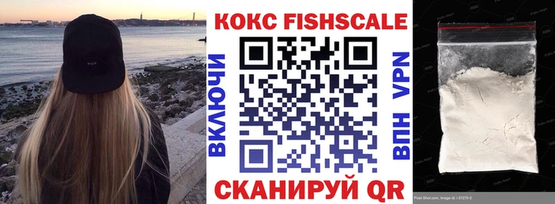 КОКАИН Боливия  купить   Батайск 