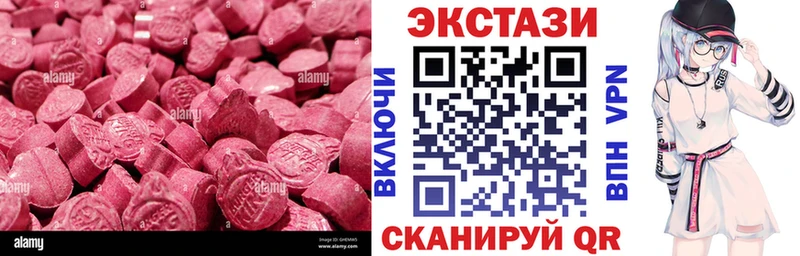ЭКСТАЗИ Punisher  Батайск 
