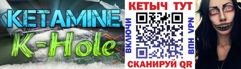 КЕТАМИН VHQ ОМГ ОМГ сайт Батайск