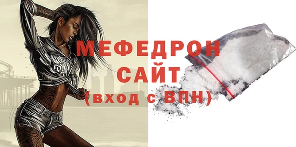 мефедрон мука Дмитриев