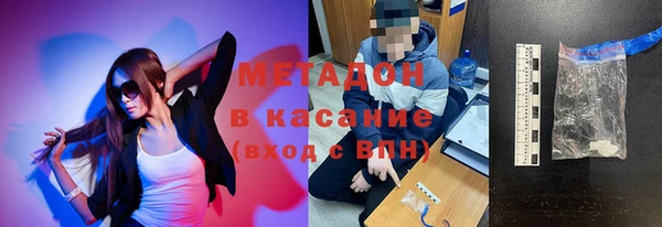 мяу мяу мука Дмитров