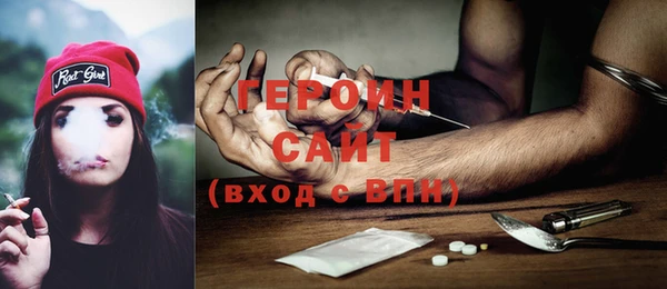 альфа пвп VHQ Дмитровск
