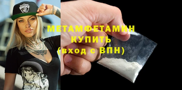 мефедрон мука Дмитриев