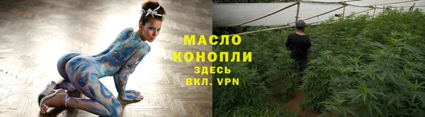 альфа пвп VHQ Дмитровск