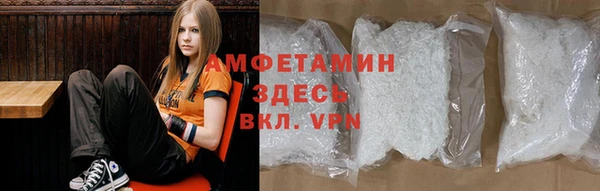 альфа пвп VHQ Дмитровск