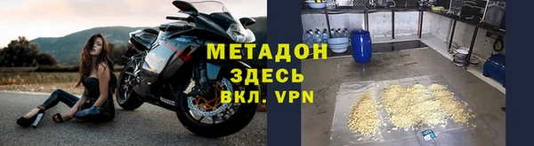 мефедрон мука Дмитриев