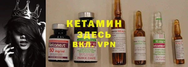 альфа пвп VHQ Дмитровск