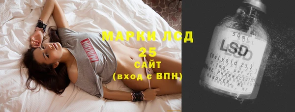 альфа пвп VHQ Дмитровск