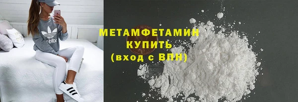 альфа пвп VHQ Дмитровск