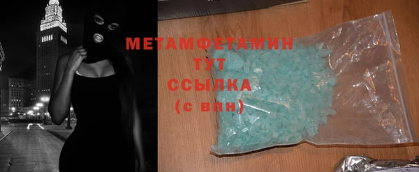 мяу мяу мука Дмитров