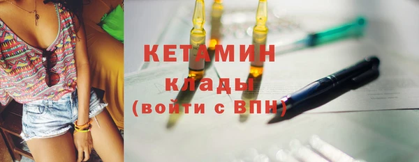 альфа пвп VHQ Дмитровск