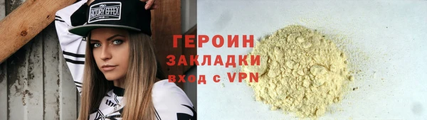 альфа пвп VHQ Дмитровск