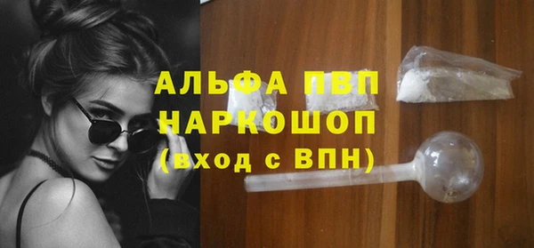 альфа пвп VHQ Дмитровск