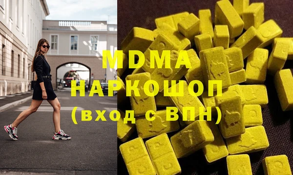мефедрон мука Дмитриев