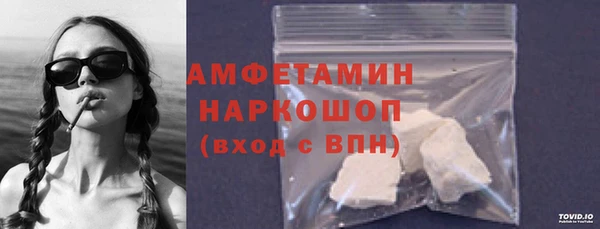 альфа пвп VHQ Дмитровск
