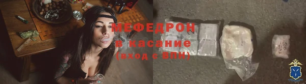 мефедрон мука Дмитриев