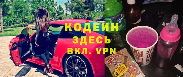 альфа пвп VHQ Дмитровск