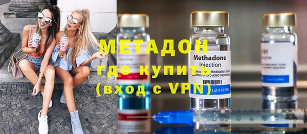 мефедрон мука Дмитриев