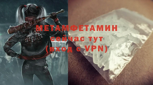мяу мяу мука Дмитров