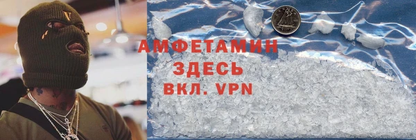 мефедрон мука Дмитриев
