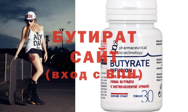 альфа пвп VHQ Дмитровск