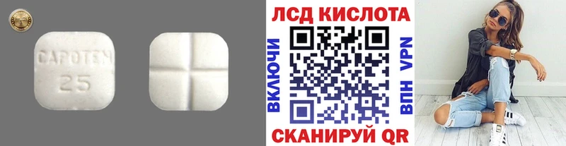 сколько стоит  Батайск  LSD-25 экстази ecstasy 