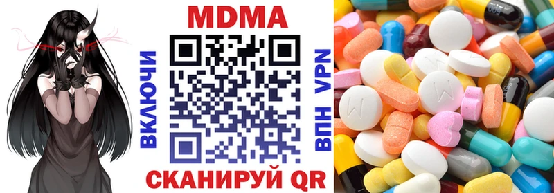 МДМА VHQ  kraken   Батайск 