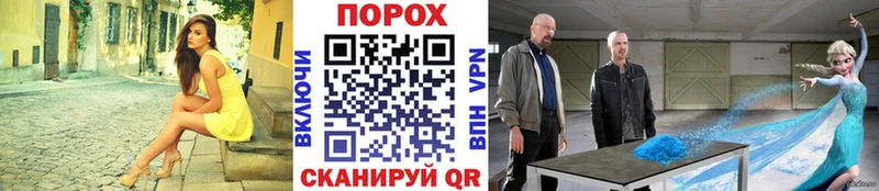 МЕТАМФЕТАМИН пудра  blacksprut вход  Батайск  где найти  