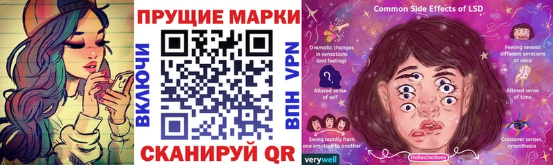 Марки N-bome 1,5мг  Батайск 