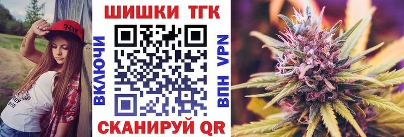 Канабис тримм  как найти закладки  Батайск 